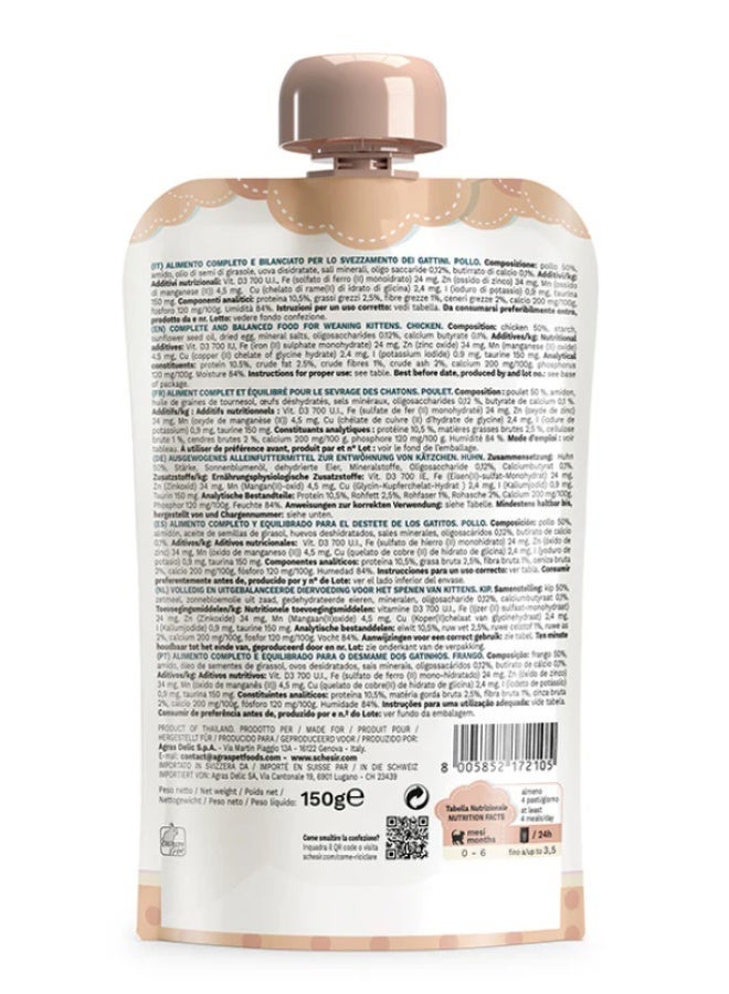 شيسر كيتن كير (0-6 أشهر) – كريم الدجاج – طعام رطب متكامل ومتوازن للقطط الصغيرة – غني بالبروتين ودعم المناعة – 150 جم - Image 2